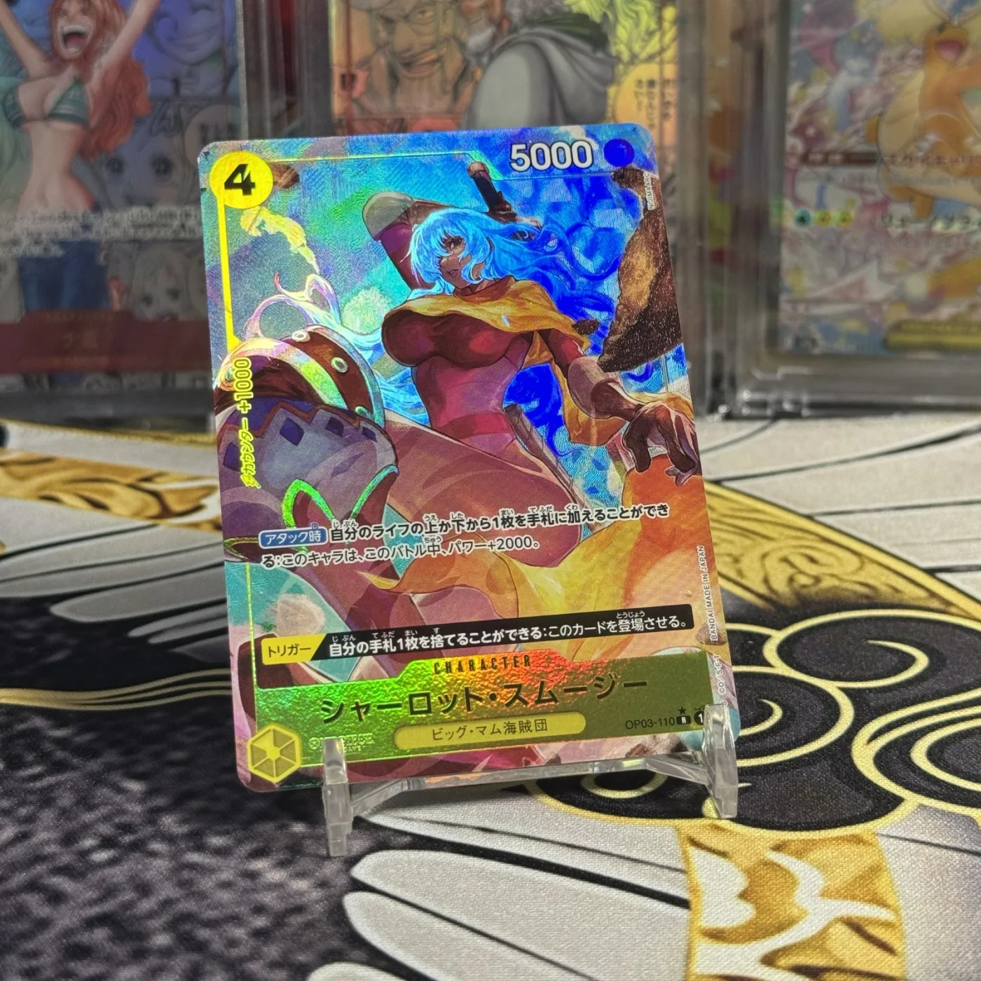 Charlotte Smoothie R :Full Art [OP03-110](Premium Booster "One Piece Card The Best")