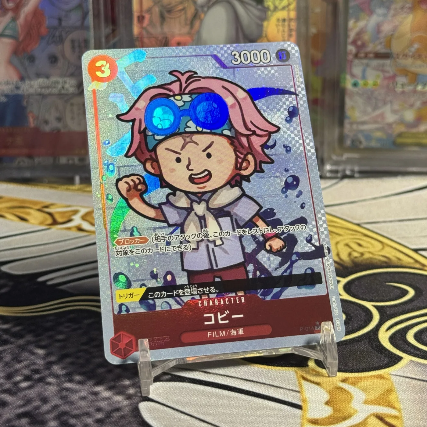 Koby P :Full Art [P-014](Premium Booster "One Piece Card The Best")