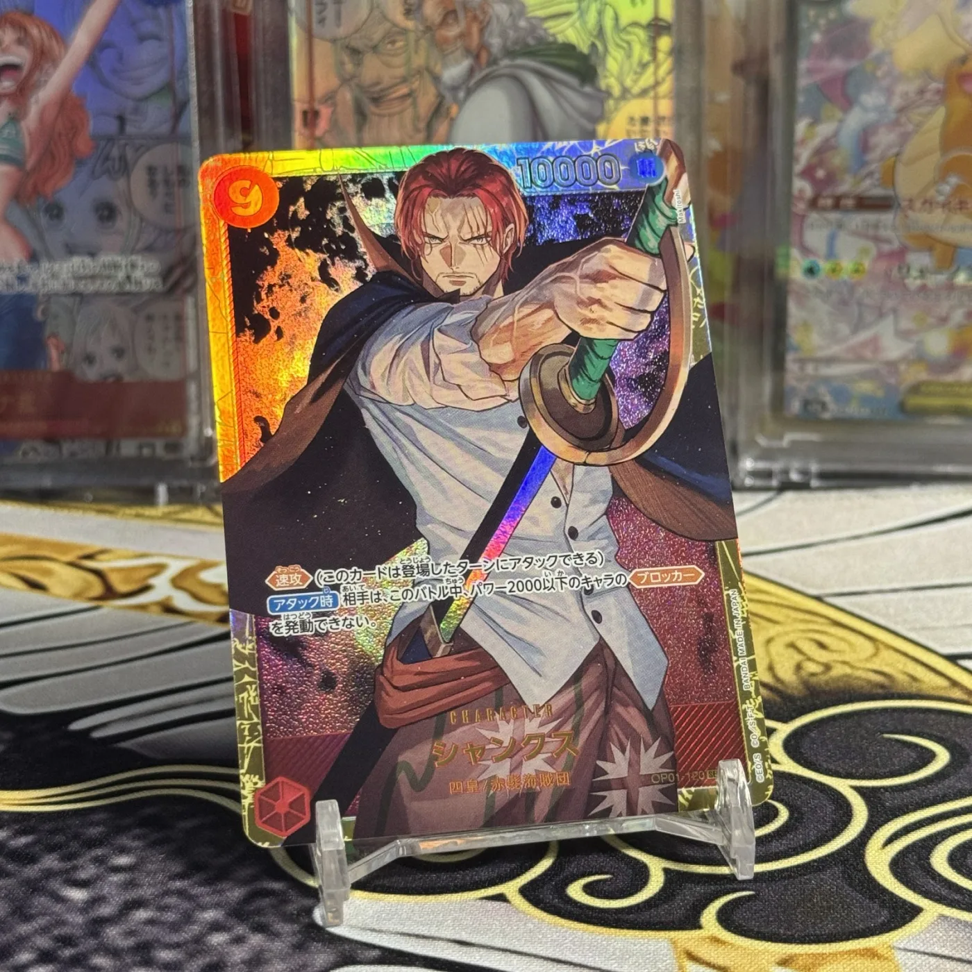 Shanks SEC [OP01-120](Premium Booster "One Piece Card The Best")