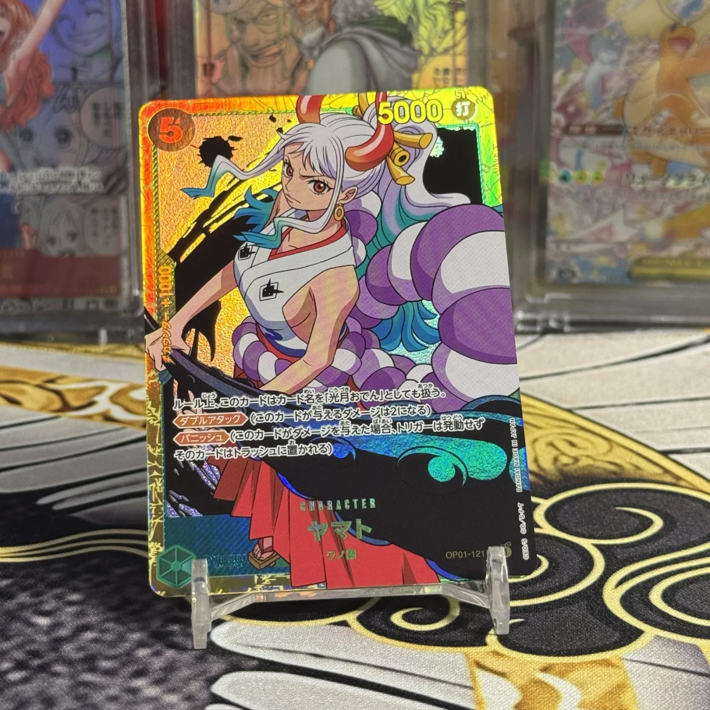 Yamato SEC [OP01-121](Premium Booster "One Piece Card The Best")