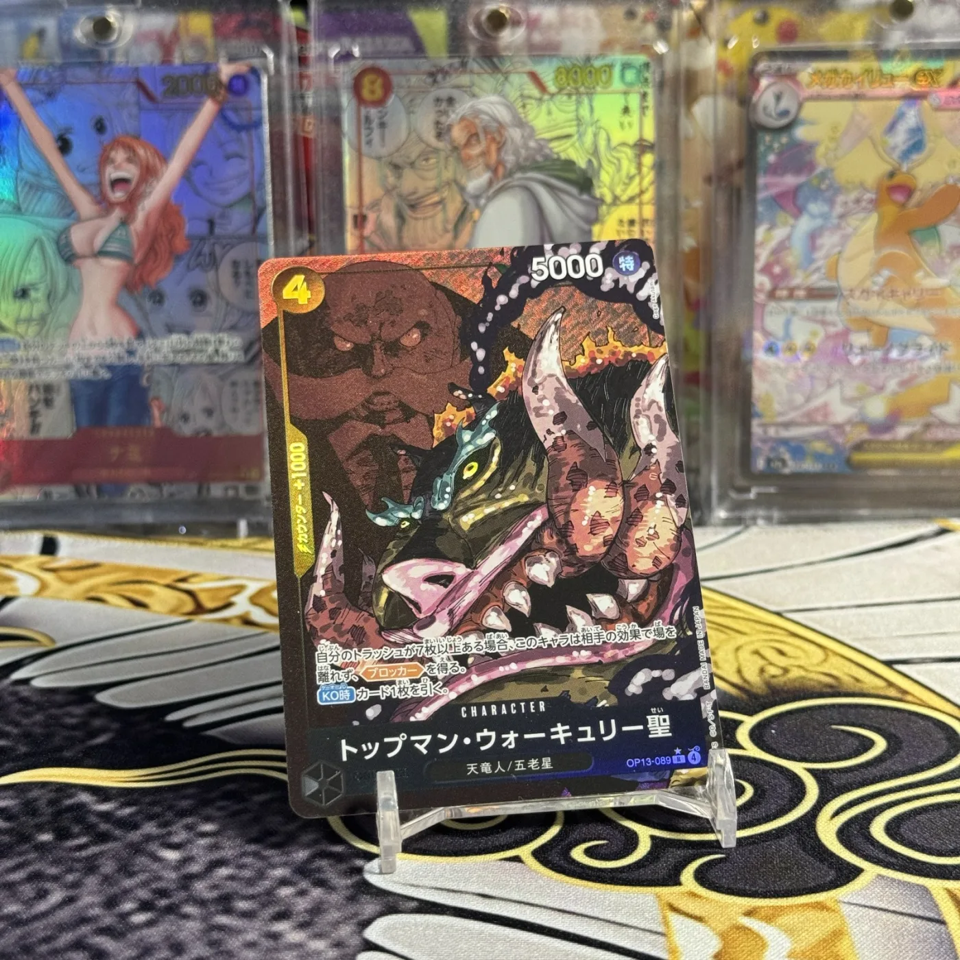 St. Topman Warcury R-P [OP13-089] [JP](Booster Pack "CARRYING ON HIS WILL")