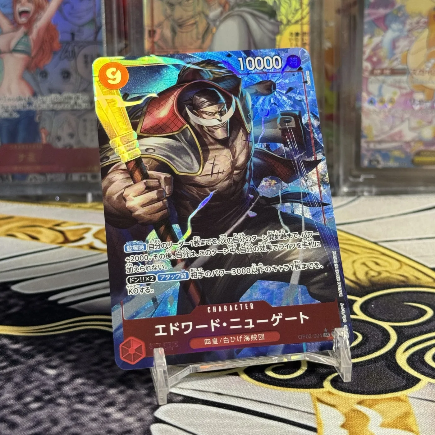 Edward.Newgate SR-P [OP02-004](Premium Booster "One Piece Card The Best")