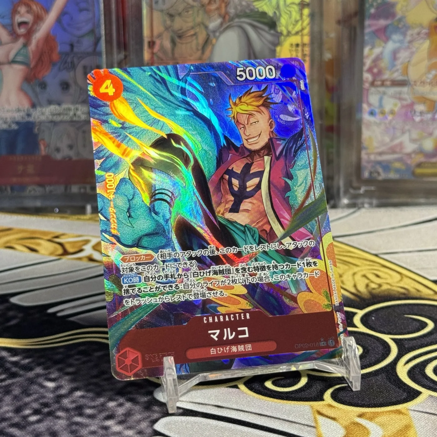 Marco R-P [OP02-018](Premium Booster "One Piece Card The Best")