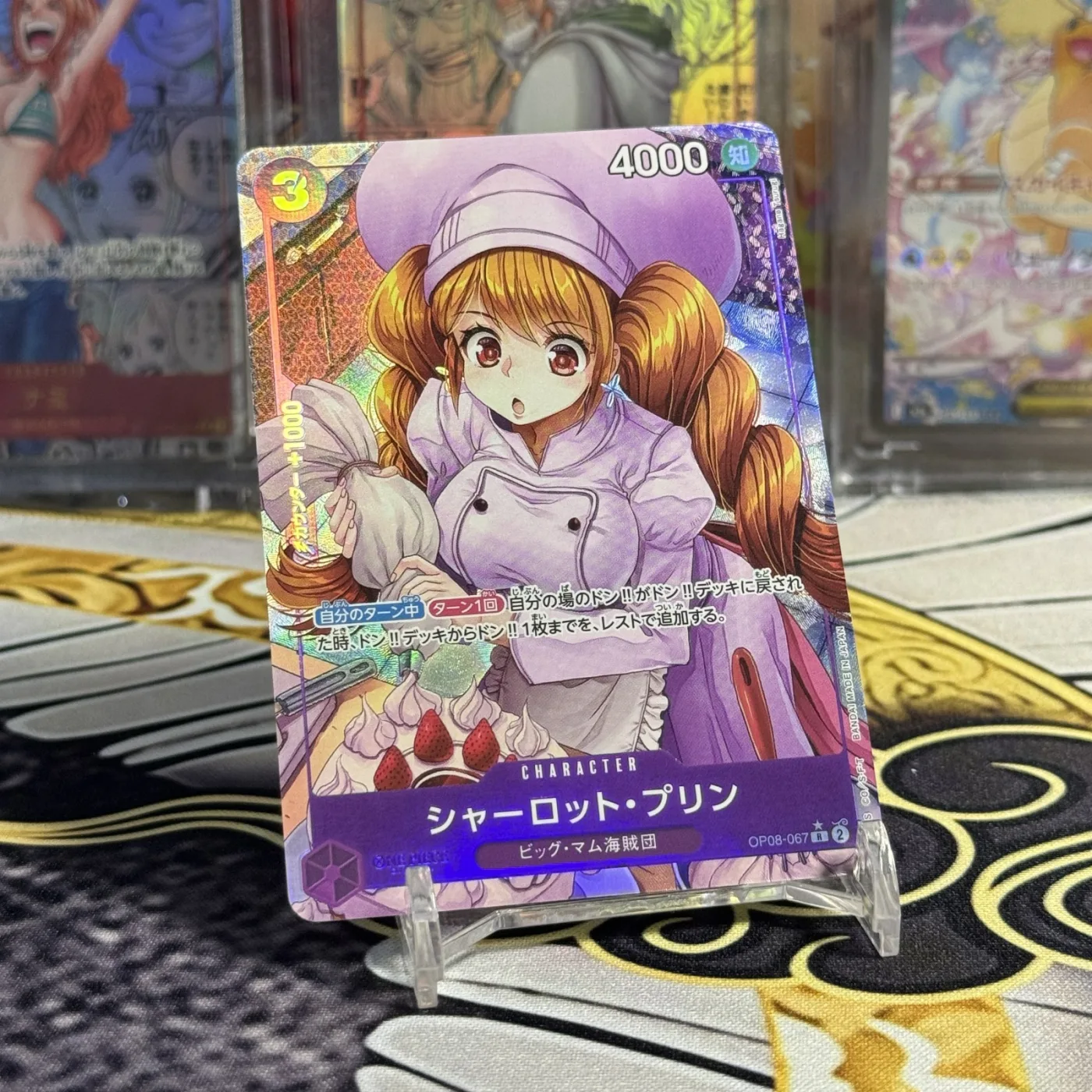 Charlotte Pudding R-P [OP08-067](Booster Pack "Two Legends")