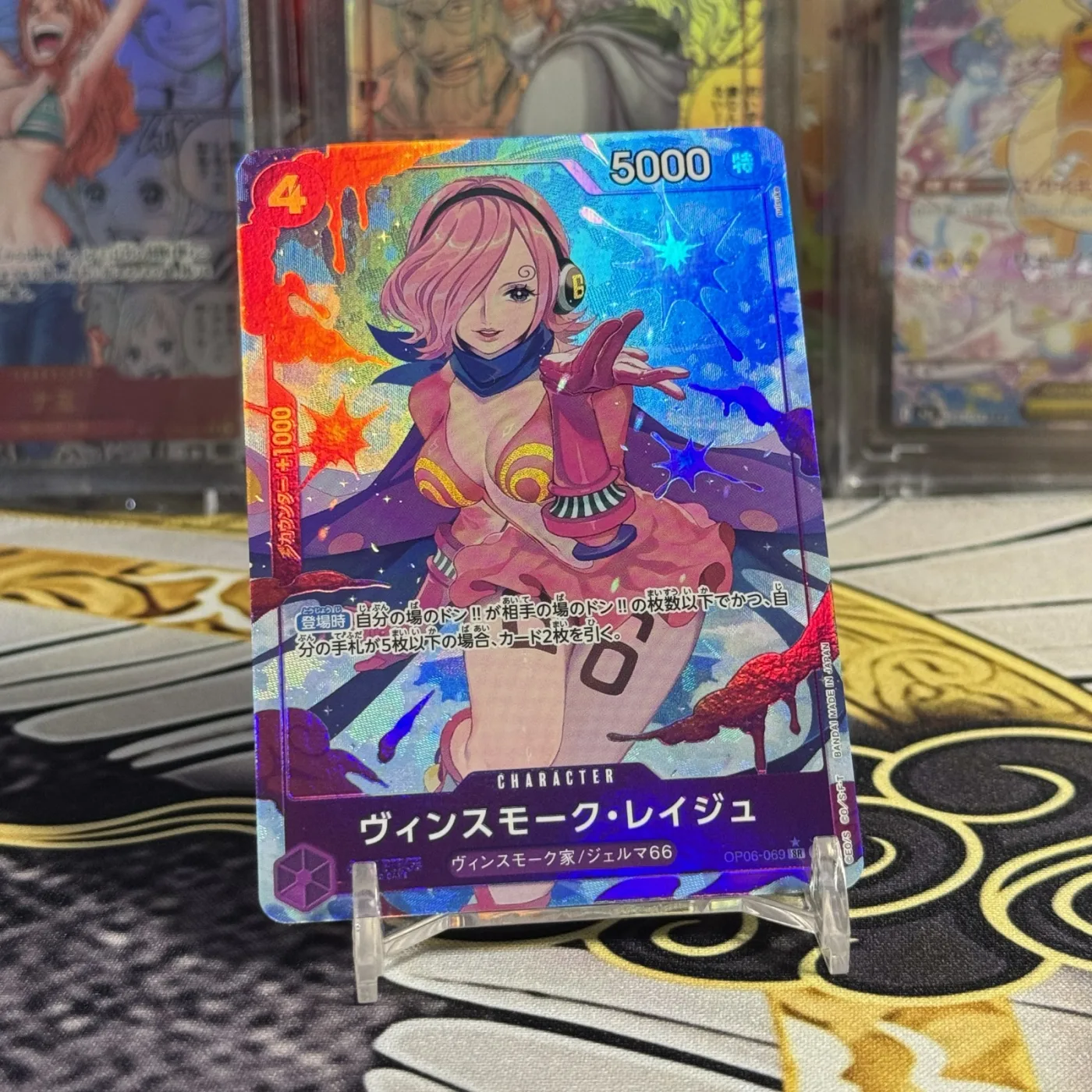 Vinsmoke Reiju SR-P [OP06-069](Premium Booster "One Piece Card The Best")