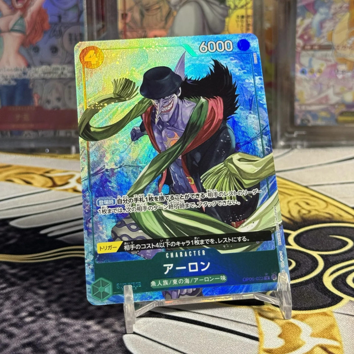 Arlong R-P [OP06-023](Premium Booster "One Piece Card The Best")