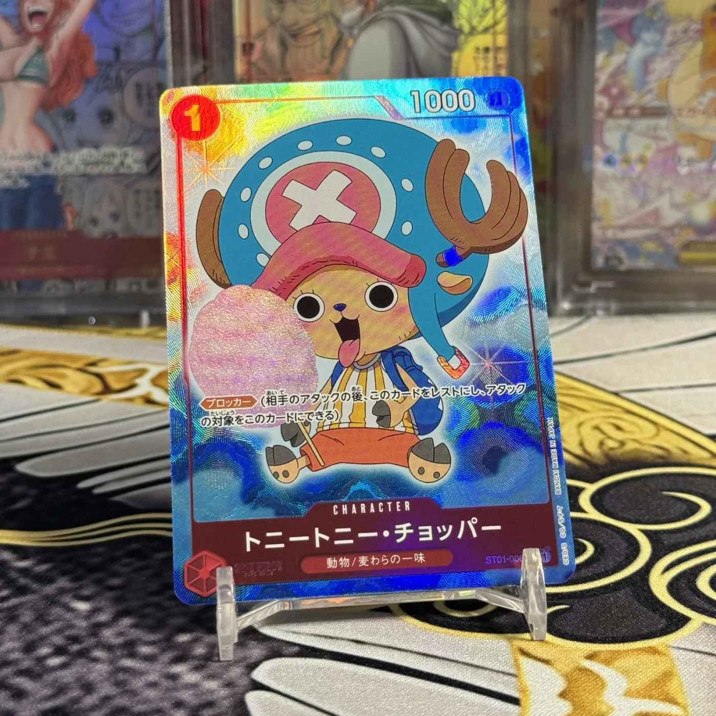 Tony Tony.Chopper C :Full Art [ST01-006](Premium Booster "One Piece Card The Best")