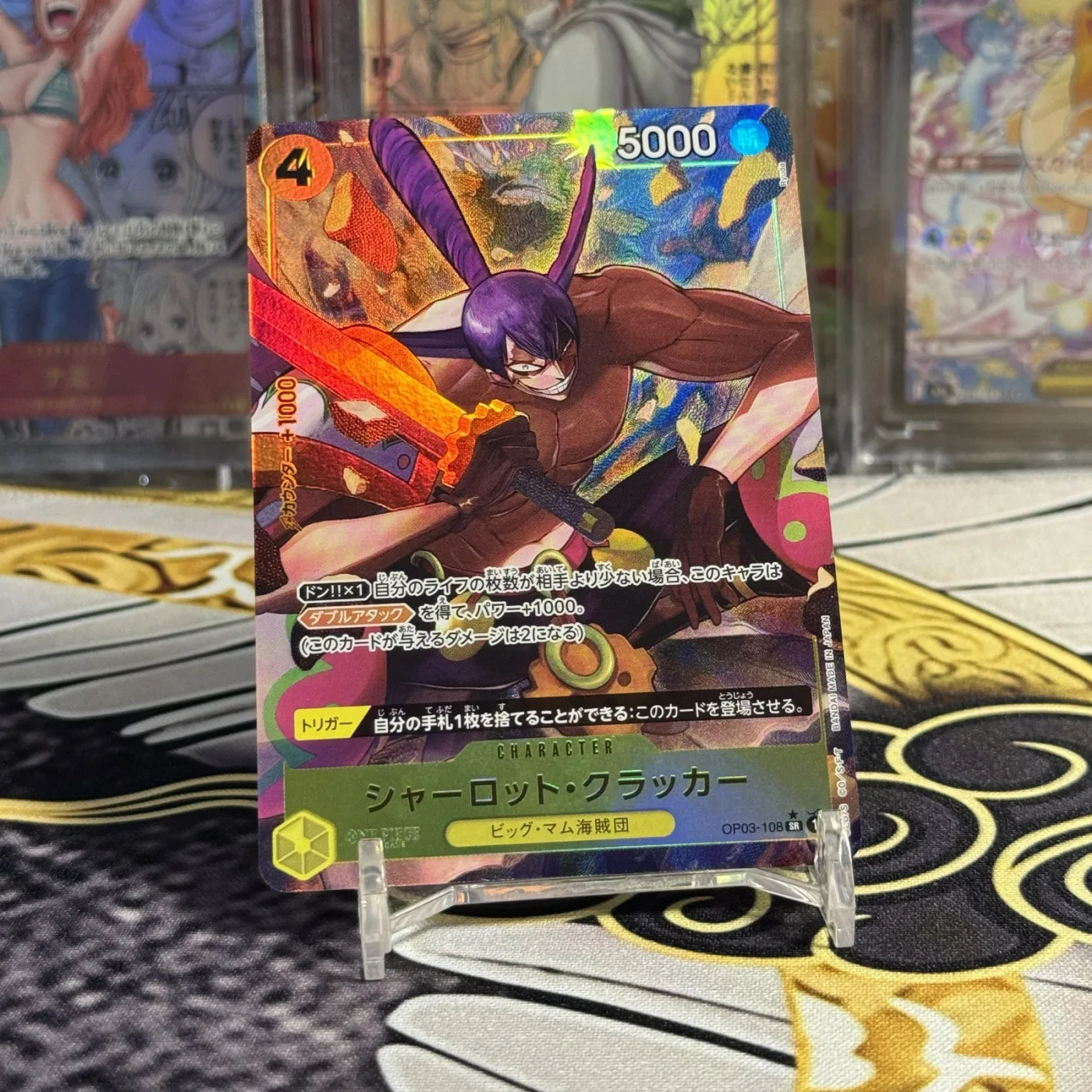 Charlotte Cracker SR-P [OP03-108](Premium Booster "One Piece Card The Best")