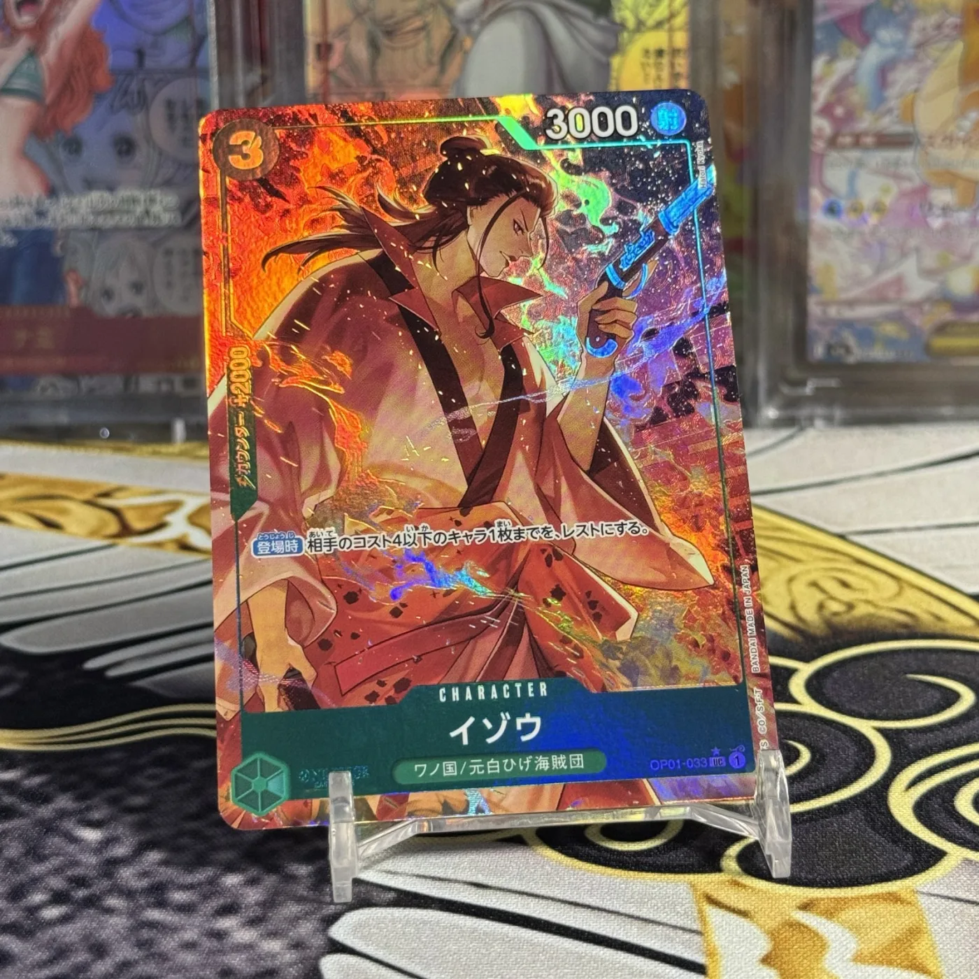 Izo UC-P [OP01-033](Premium Booster "One Piece Card The Best")