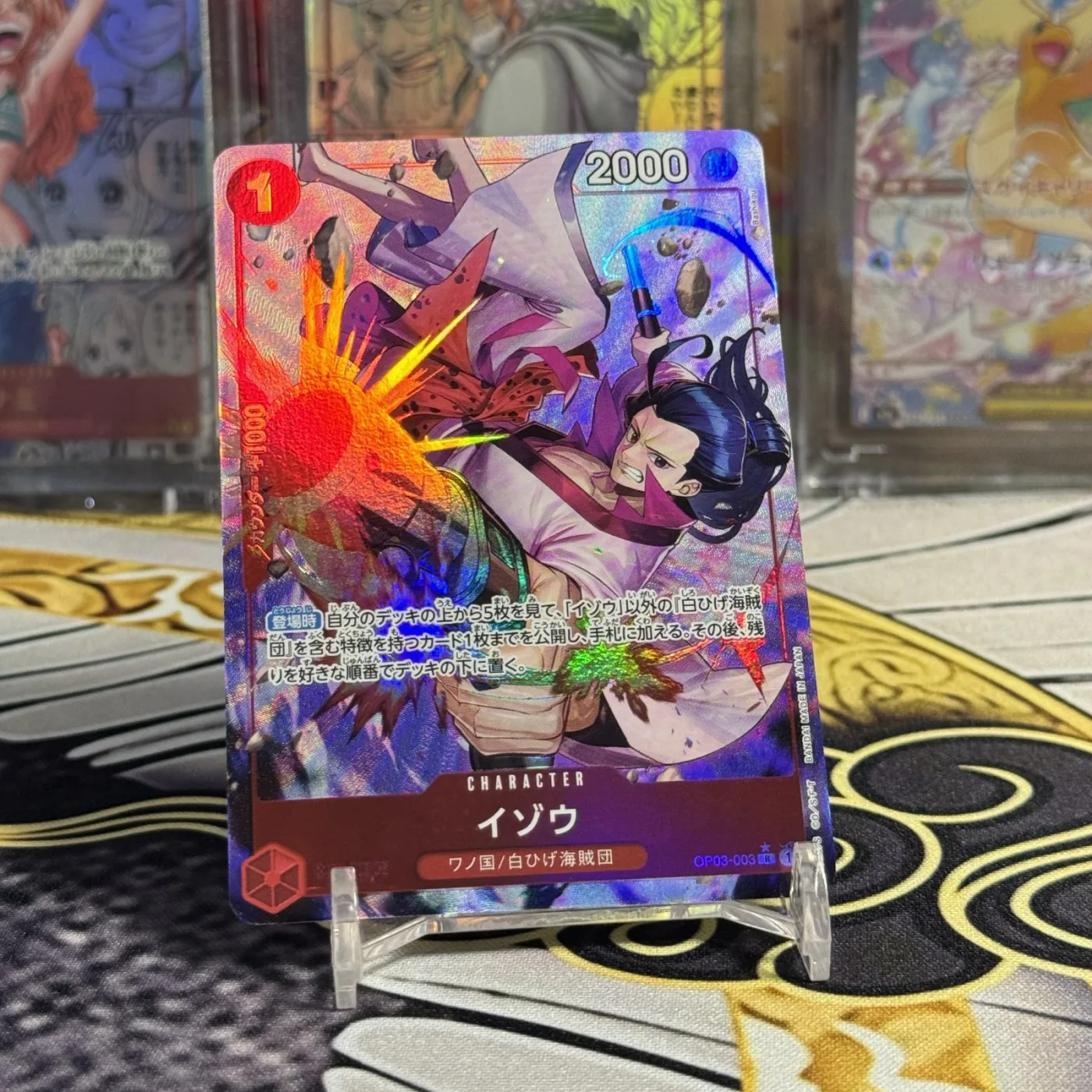 Izo R-P [OP03-003](Premium Booster "One Piece Card The Best")