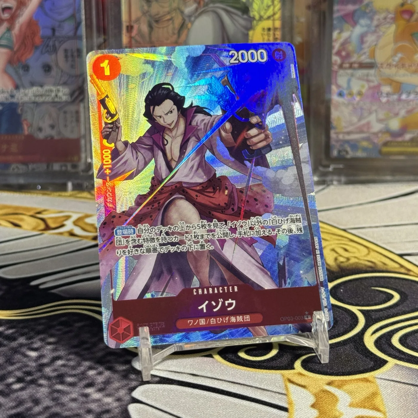 Izo R :Full Art [OP03-003](Premium Booster "One Piece Card The Best")