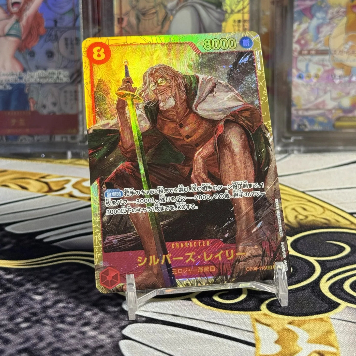 Silvers Rayleigh SEC [OP08-118](Booster Pack "Two Legends")