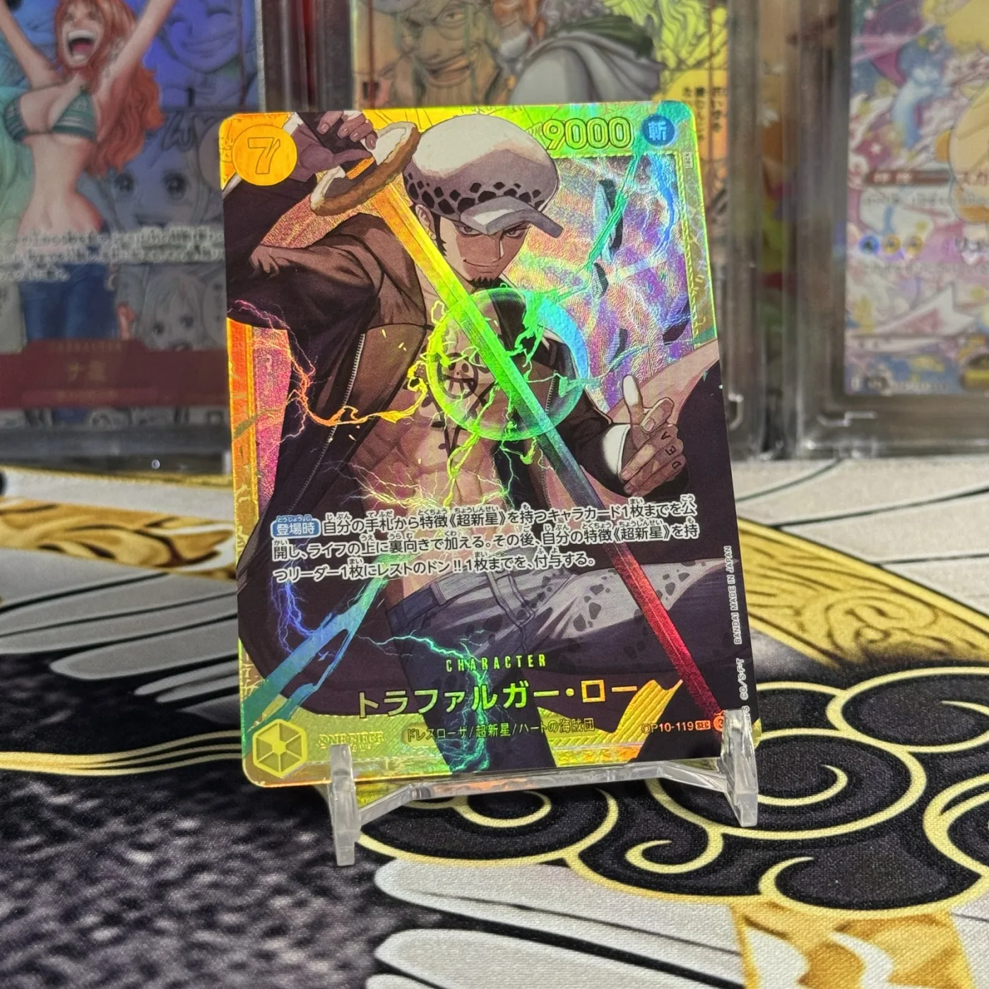 Trafalgar Law SEC [OP10-119](Booster Pack "Royal Blood")