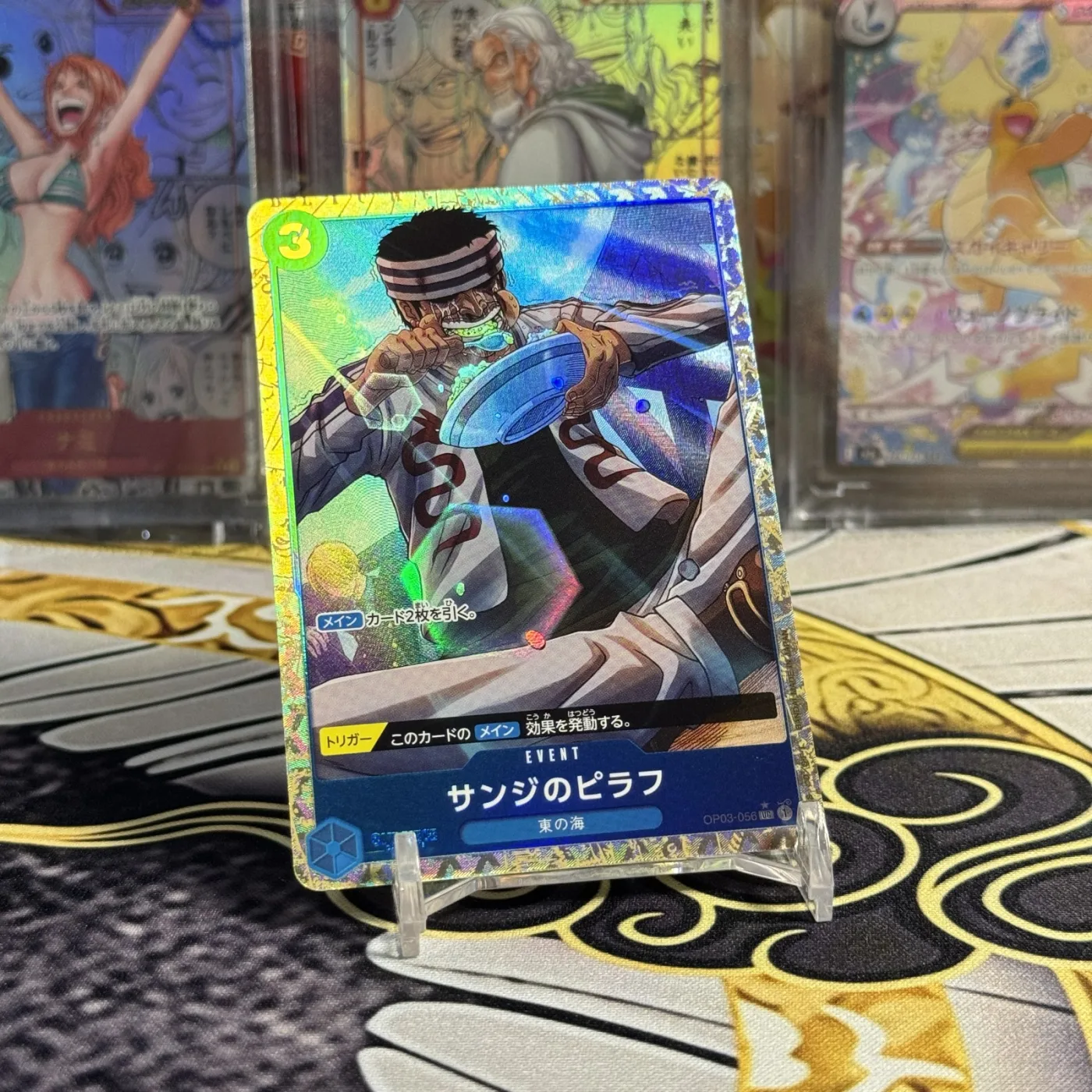 Sanji's Pilaf UC-P [OP03-056](Premium Booster "One Piece Card The Best")