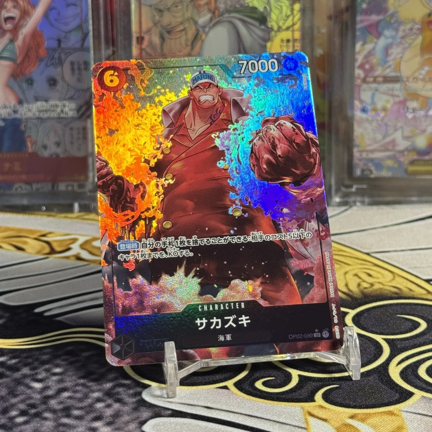 Sakazuki SR-P [OP02-099](Premium Booster "One Piece Card The Best")