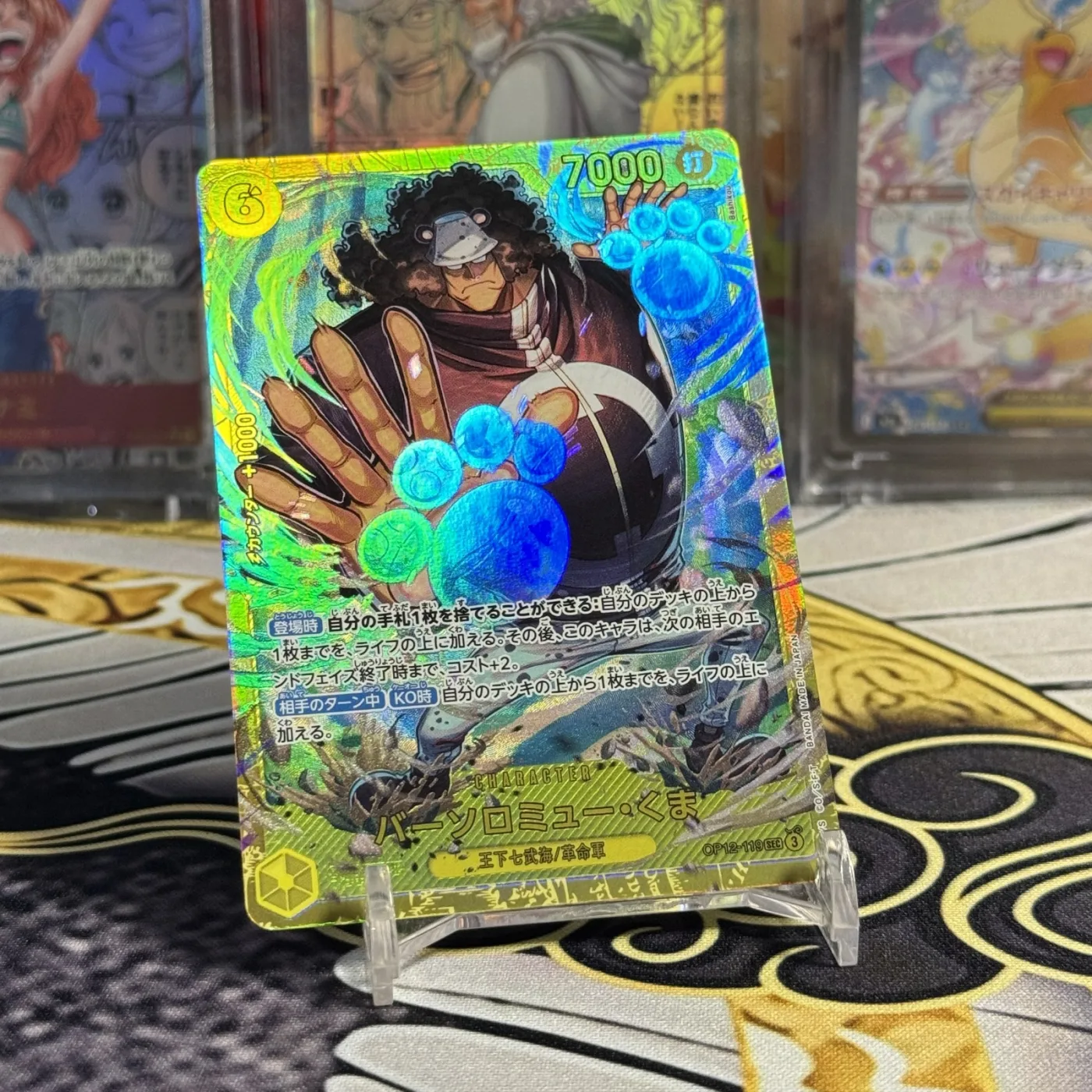 Bartholomew Kuma SEC [OP12-119](Booster Pack "LEGACY OF THE MASTER")