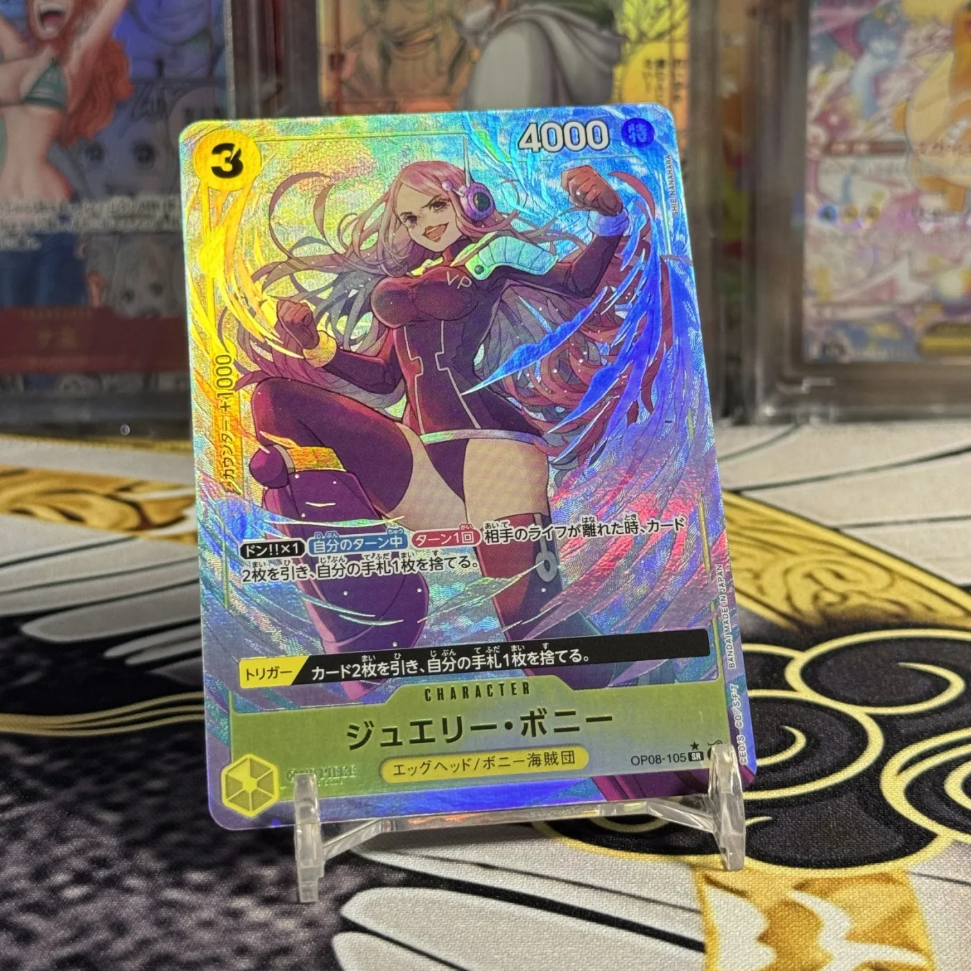 Jewelry Bonney SR-P [OP08-105](Booster Pack "Two Legends")