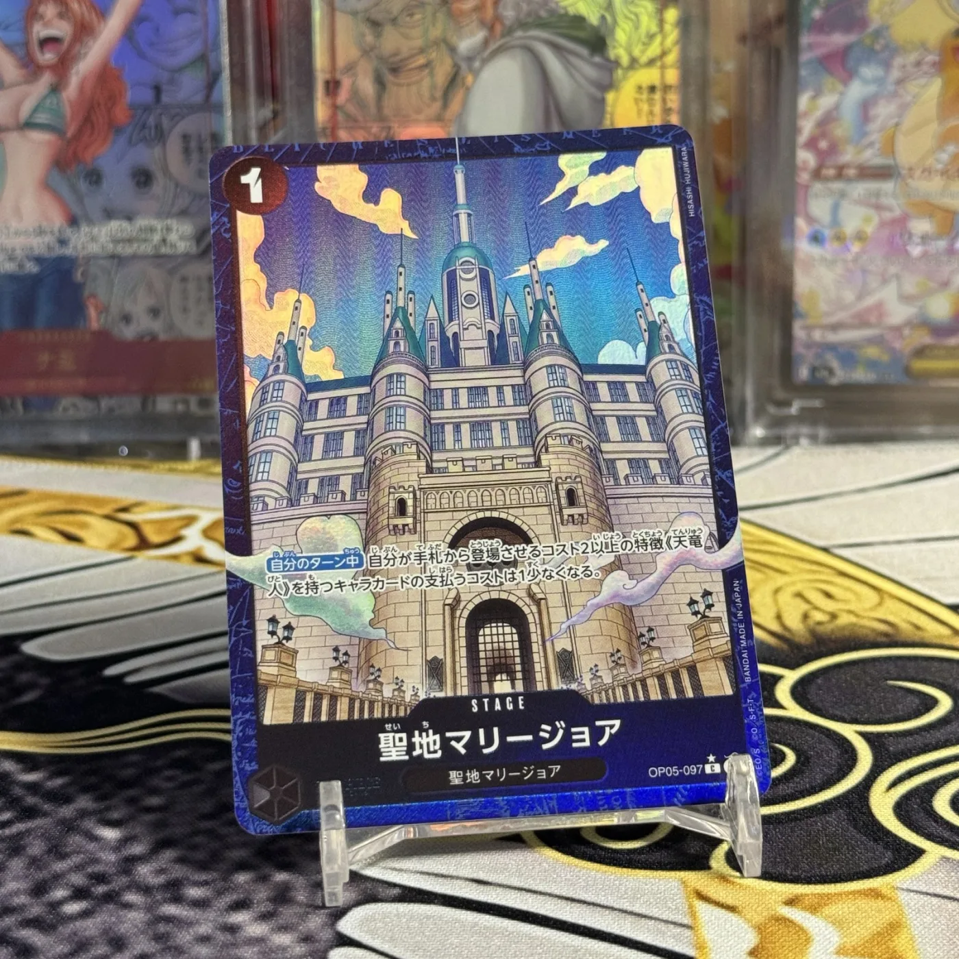 Mary Geoise C-P [OP05-097](Premium Booster "One Piece Card The Best vol.2")