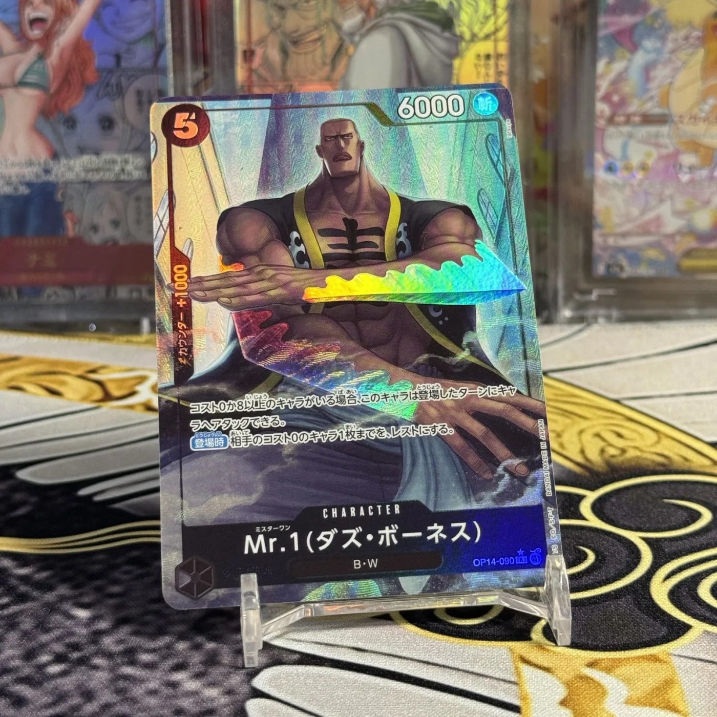 Mr.1(Daz.Bonez) R-P [OP14-090](Booster Pack "THE AZURE SEA'S SEVEN")