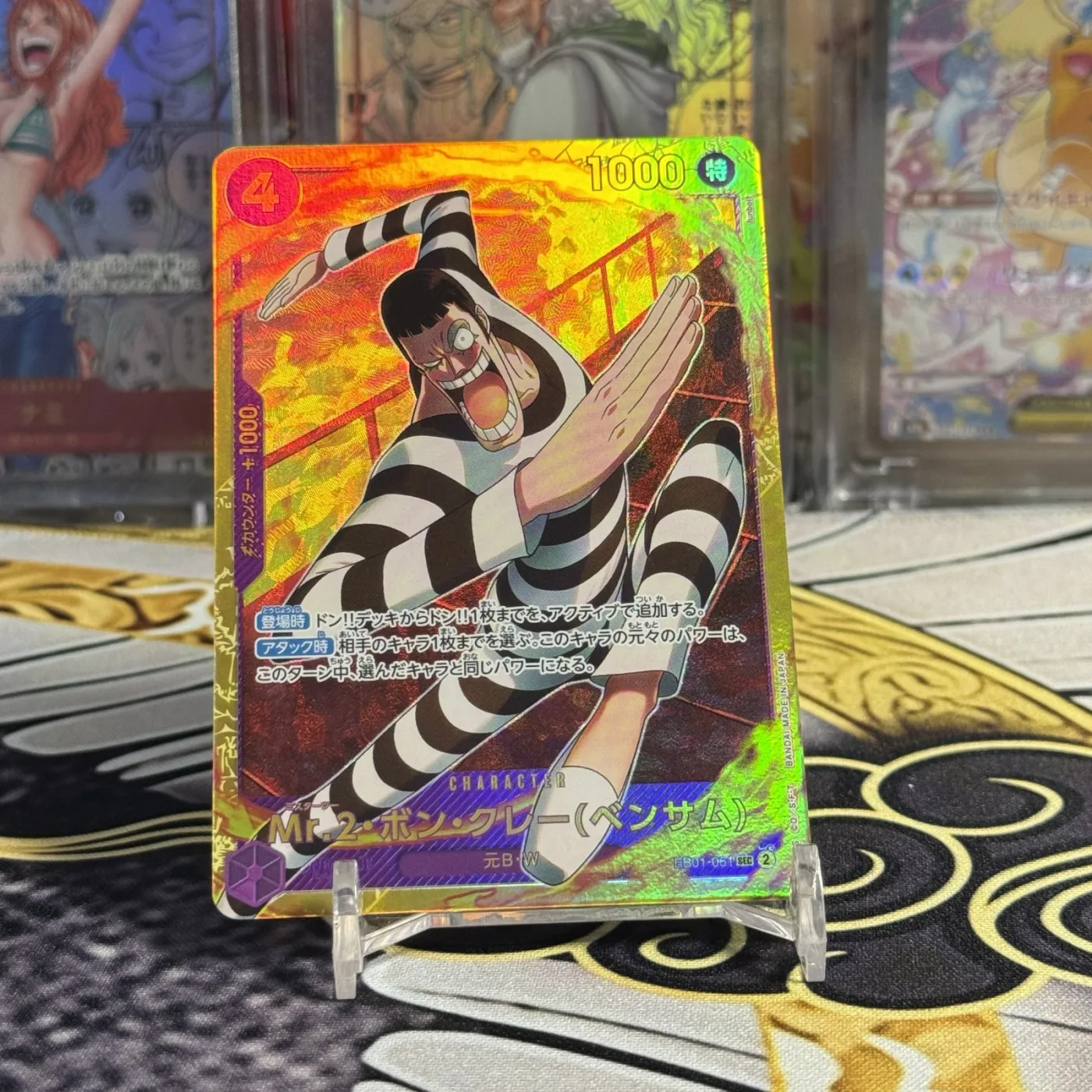 Mr.2 Bon Clay (Bentham) SEC [EB01-061] (Extra Booster Memorial Collection)