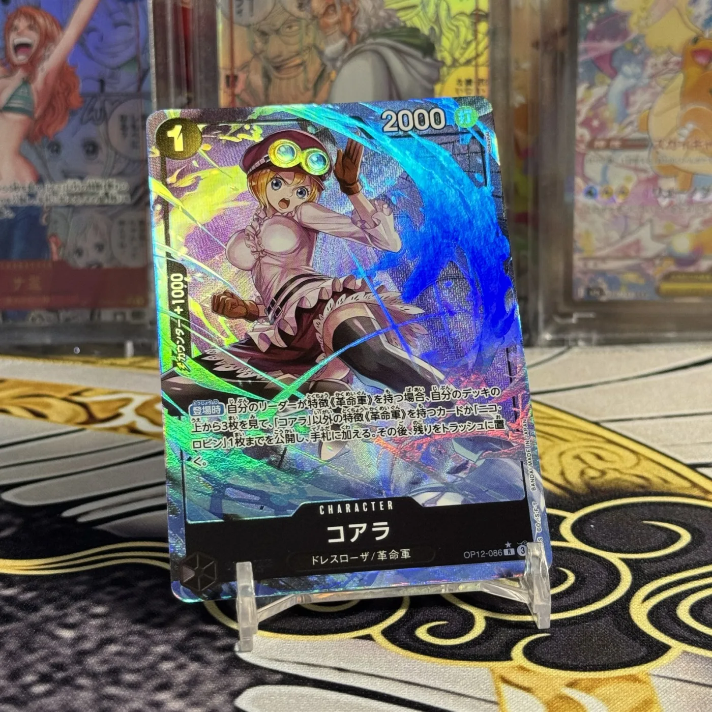 Koala R-P [OP12-086](Booster Pack "LEGACY OF THE MASTER")