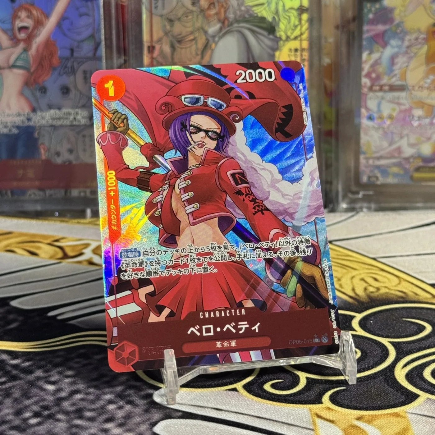 Belo Betty R-P [OP05-015](Premium Booster "One Piece Card The Best")