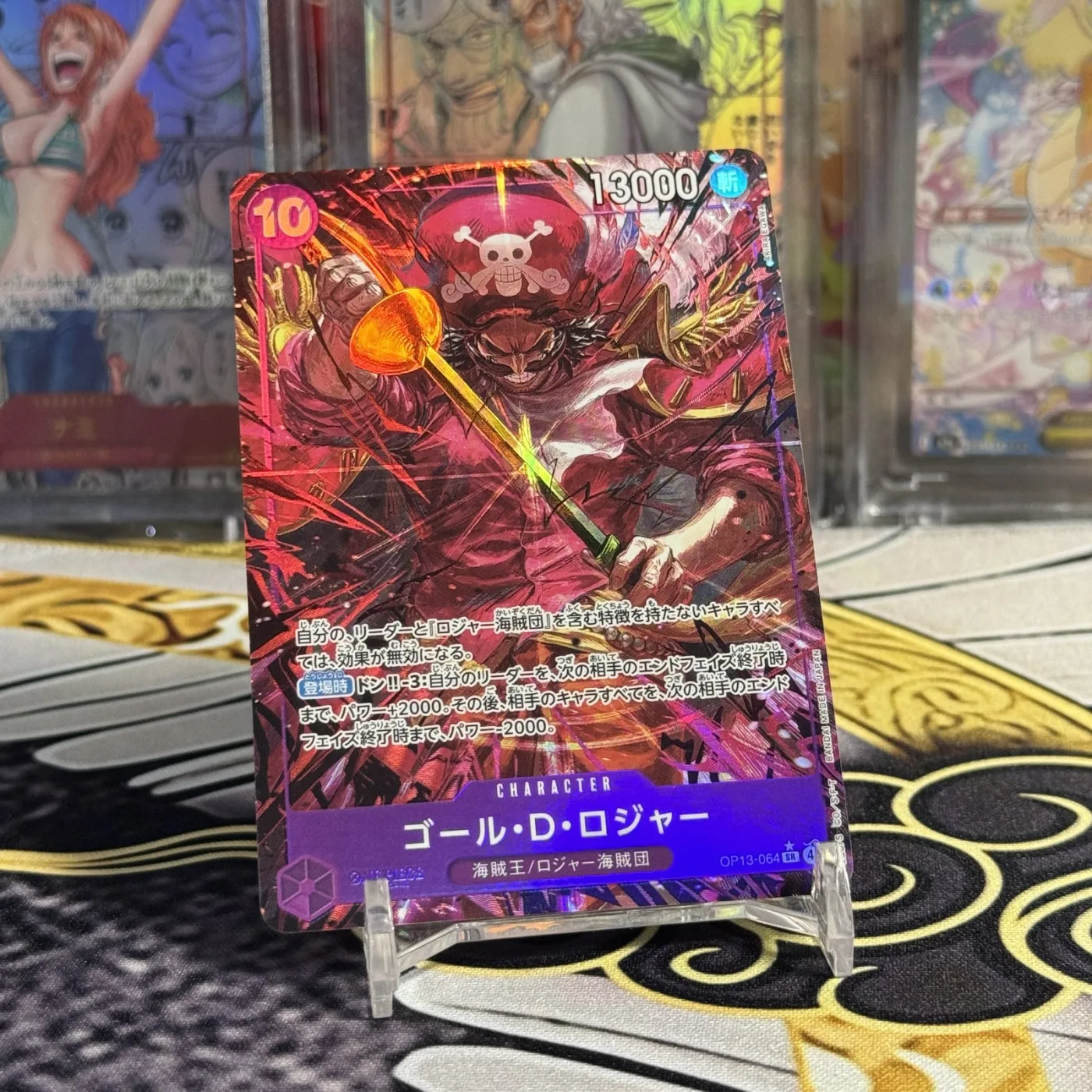 Gol D. Roger SR-P [OP13-064](Booster Pack "CARRYING ON HIS WILL")