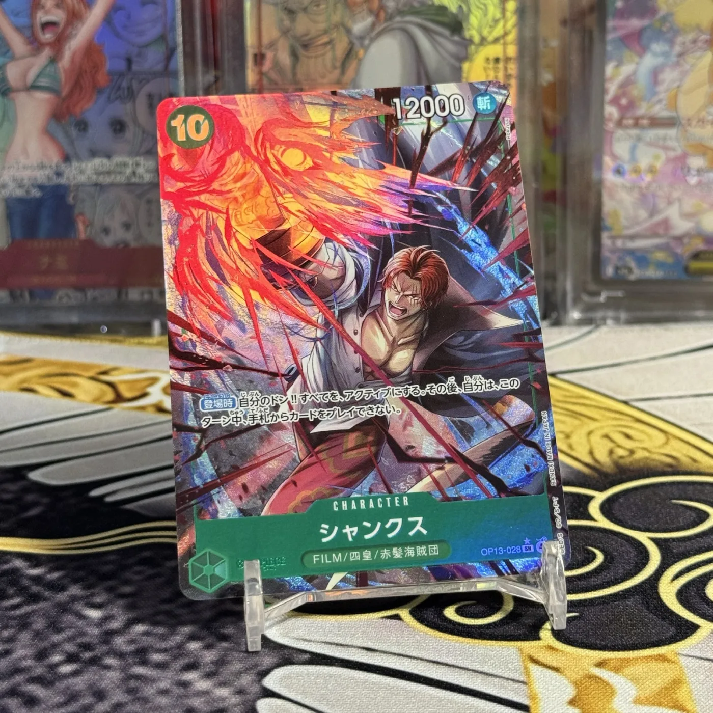 Shanks SR-P [OP13-028](Booster Pack "CARRYING ON HIS WILL")