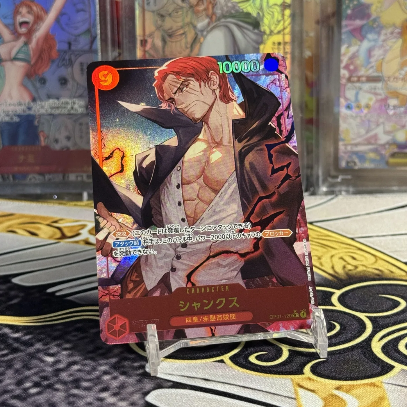 Shanks SEC-P [OP01-120](Premium Booster "One Piece Card The Best")