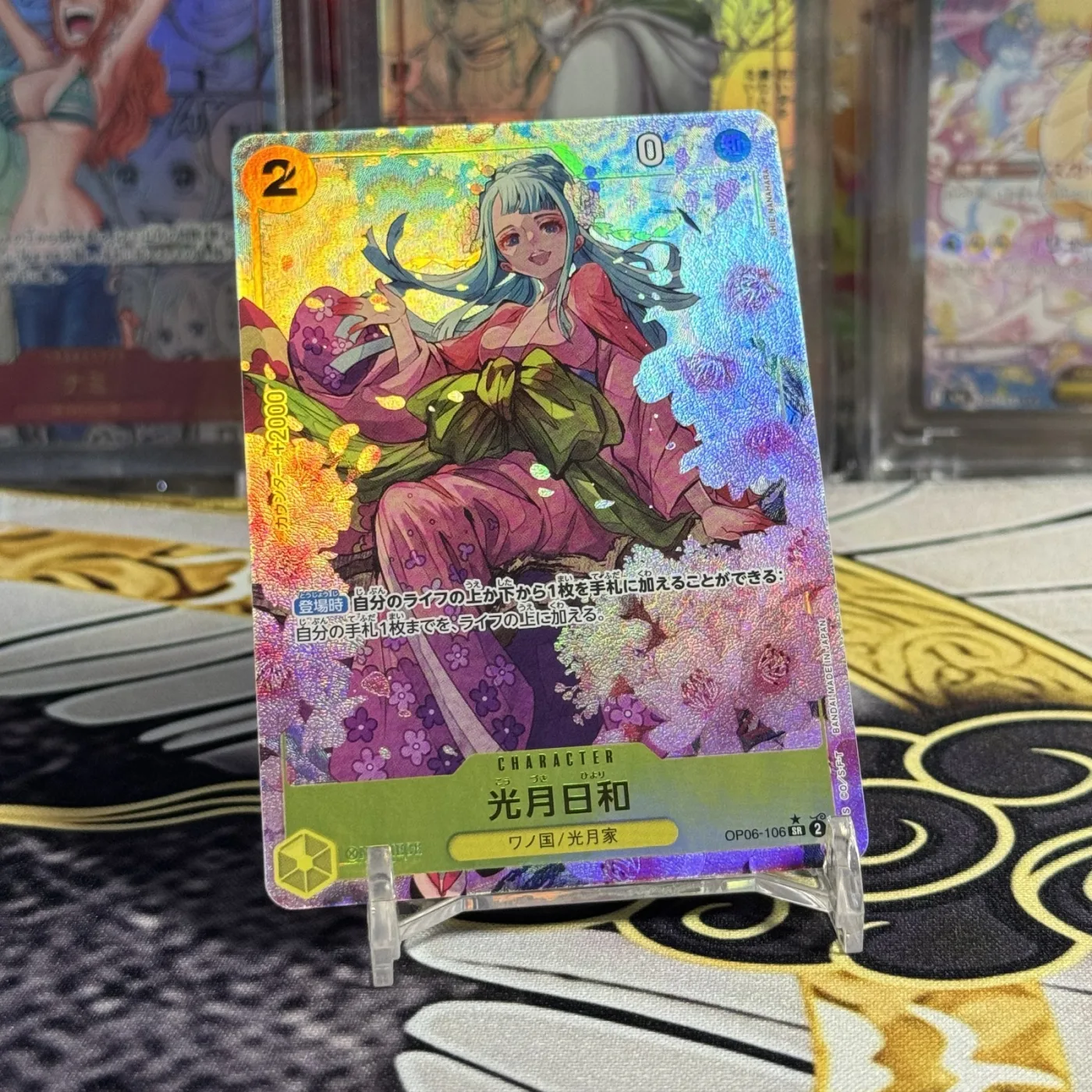 Kouzuki Hiyori SR-P [OP06-106](Premium Booster "One Piece Card The Best")