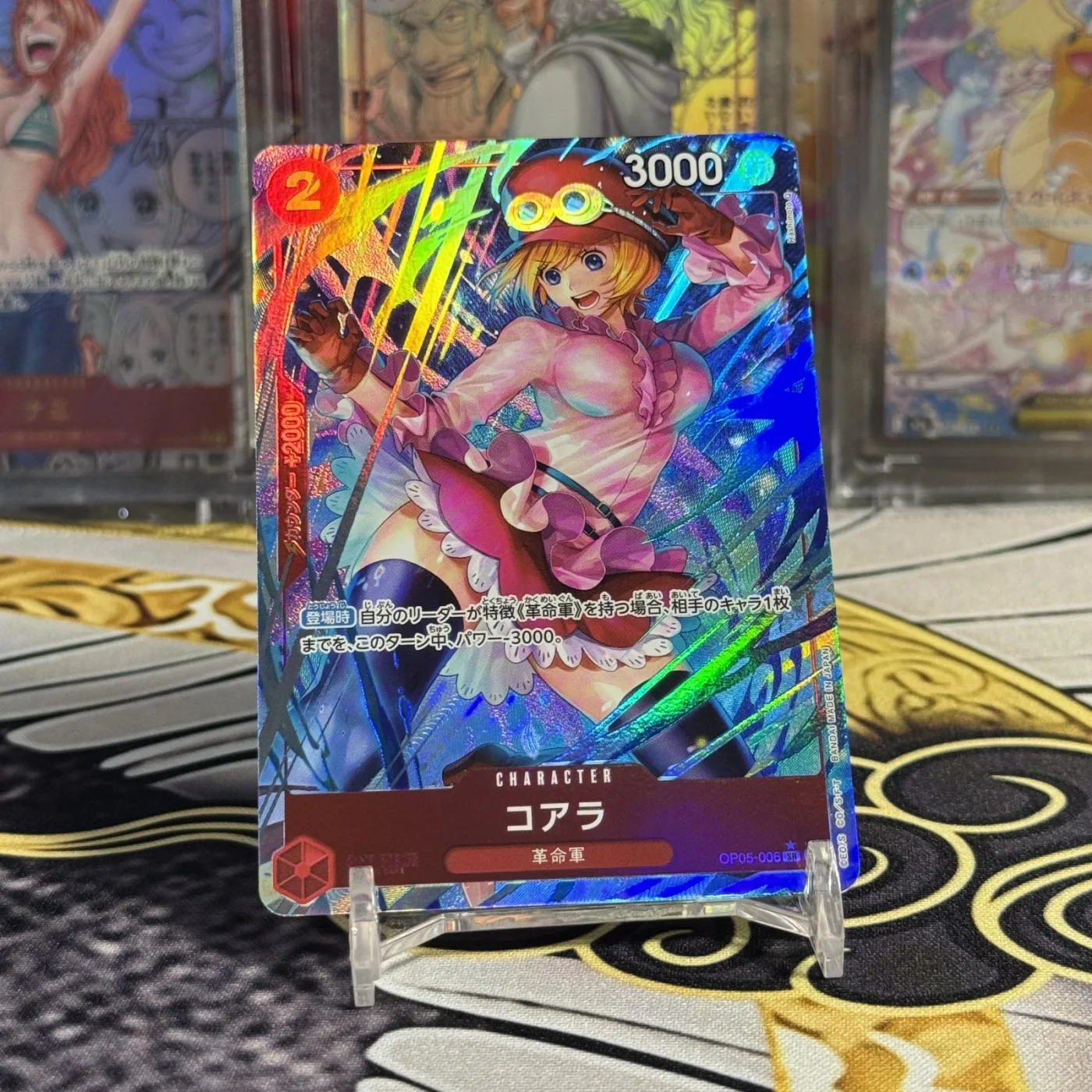 Koala SR-P [OP05-006](Premium Booster "One Piece Card The Best")