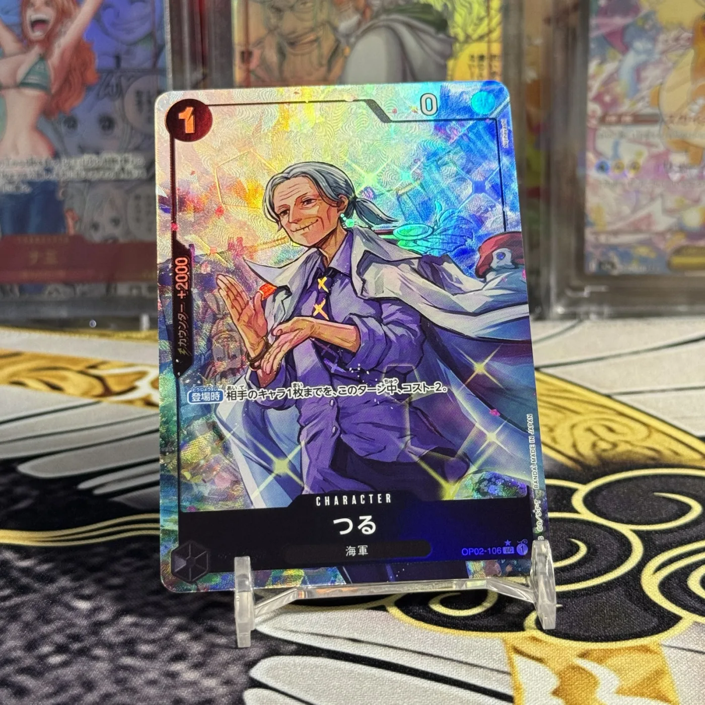 Tsuru UC :Full Art [OP02-106](Premium Booster "One Piece Card The Best")