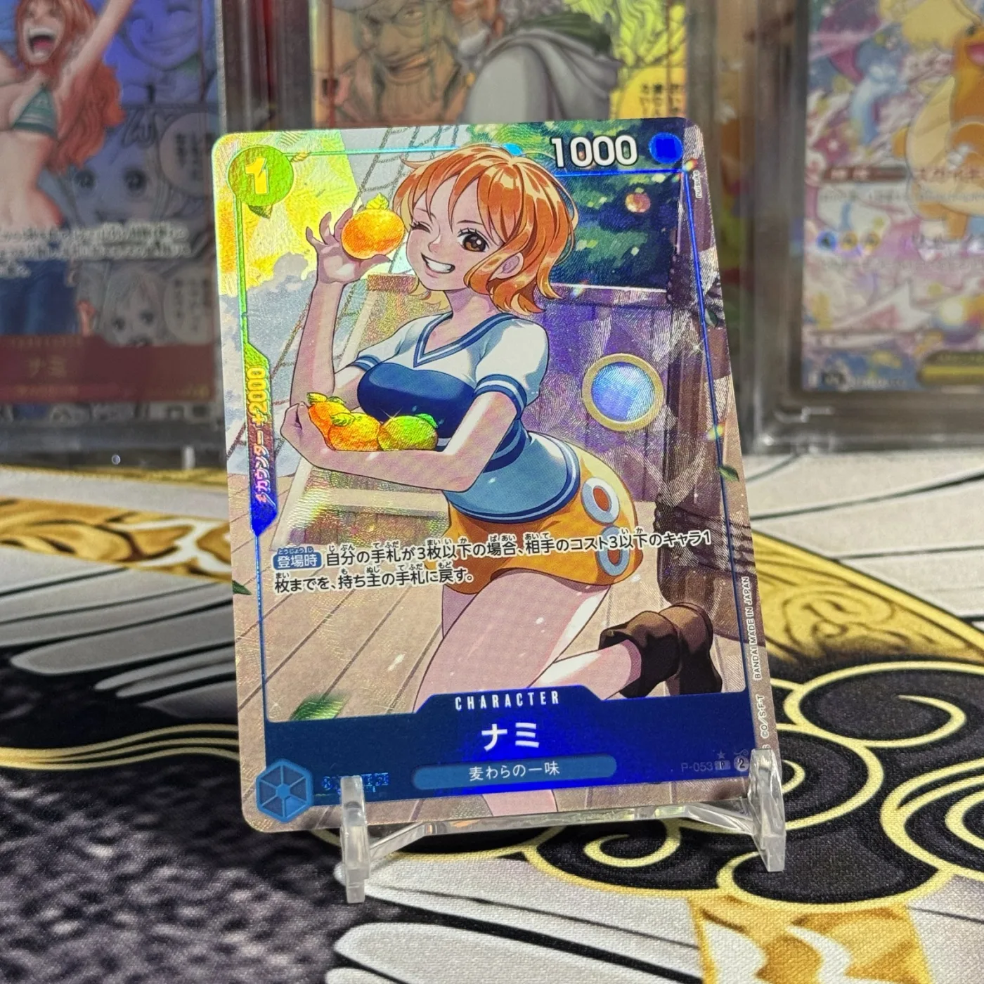 Nami P :Full Art [P-053](Premium Booster "One Piece Card The Best")