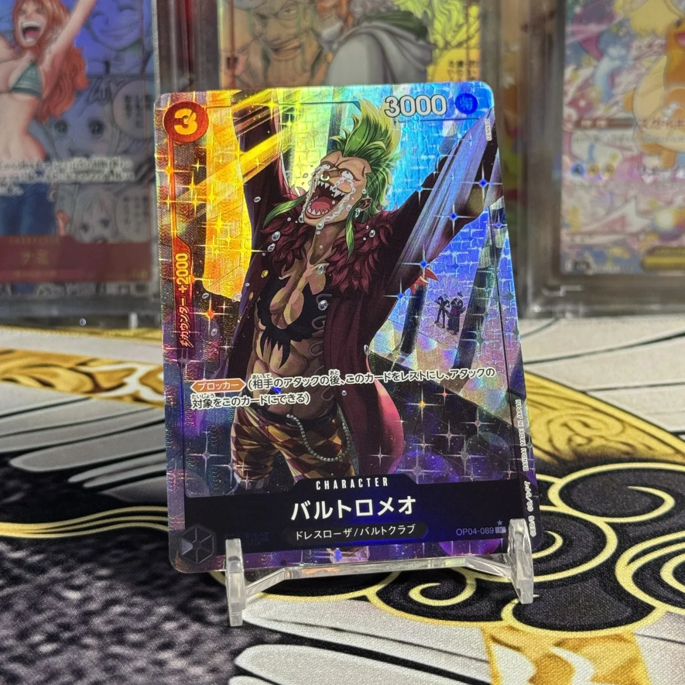 Bartolomeo R-P [OP04-089](Premium Booster "One Piece Card The Best")