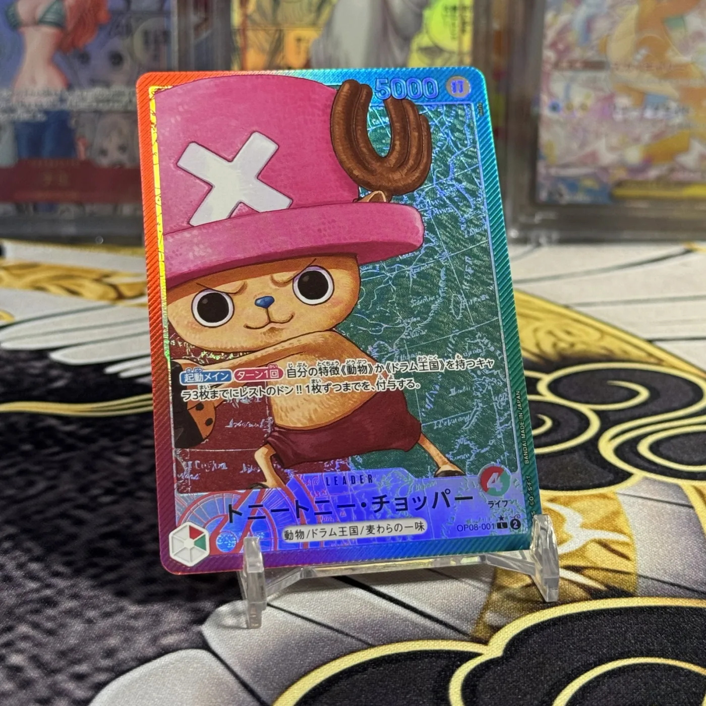 Tony Tony.Chopper L-P [OP08-001](Booster Pack "Two Legends")