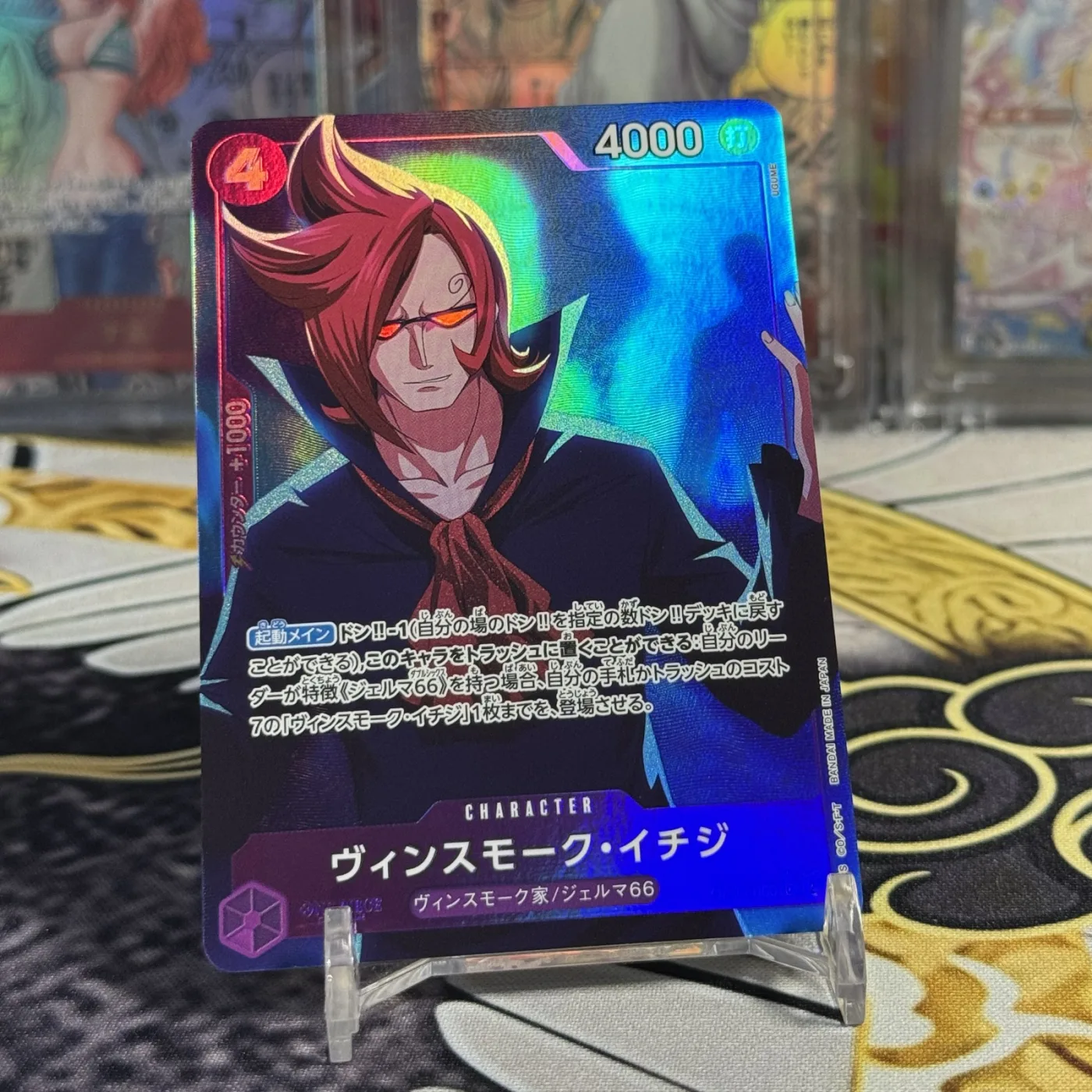 Vinsmoke Ichiji C :Full Art [OP06-060](Premium Booster "One Piece Card The Best")