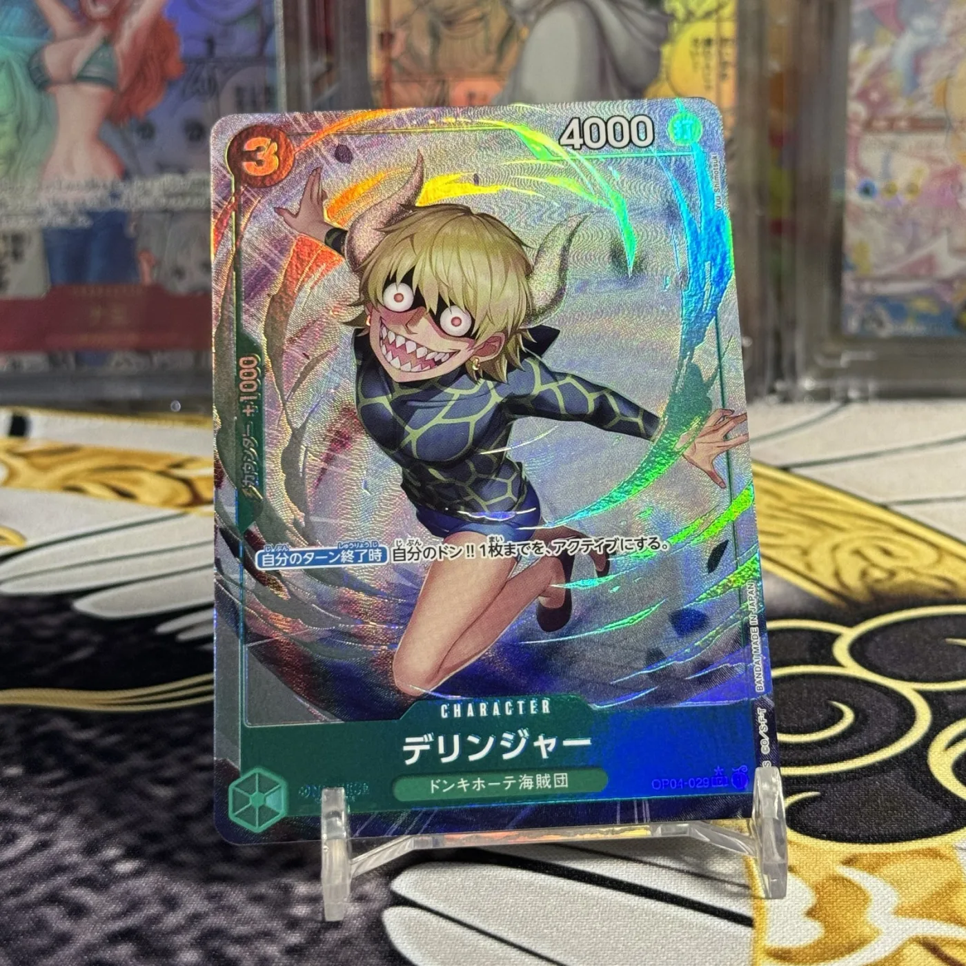 Dellinger C :Full Art [OP04-029](Premium Booster "One Piece Card The Best")