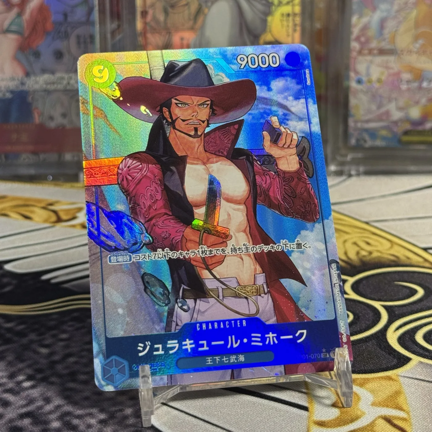 Dracule Mihawk SR-P [OP01-070](Premium Booster "One Piece Card The Best")