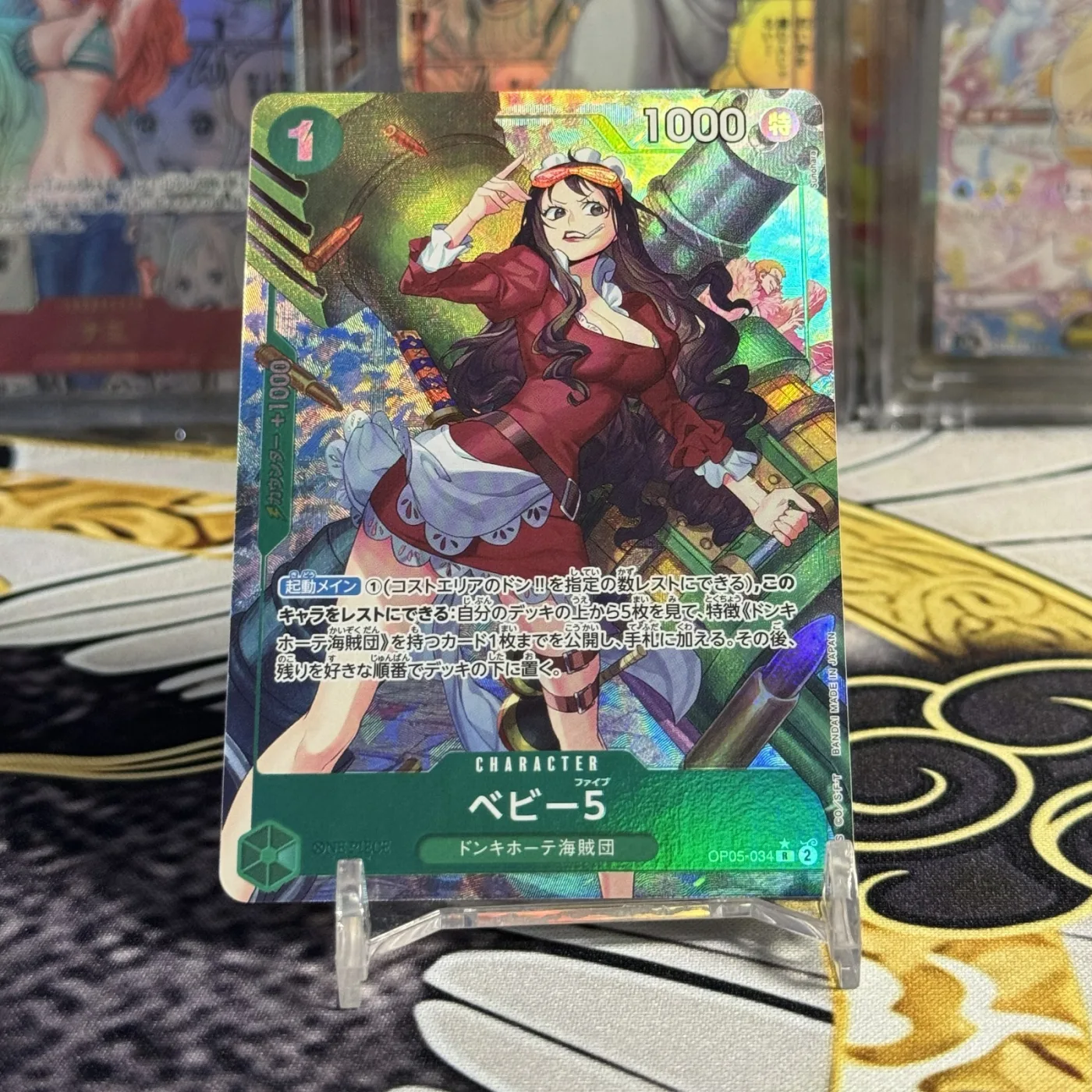 Baby 5 R-P [OP05-034](Premium Booster "One Piece Card The Best")