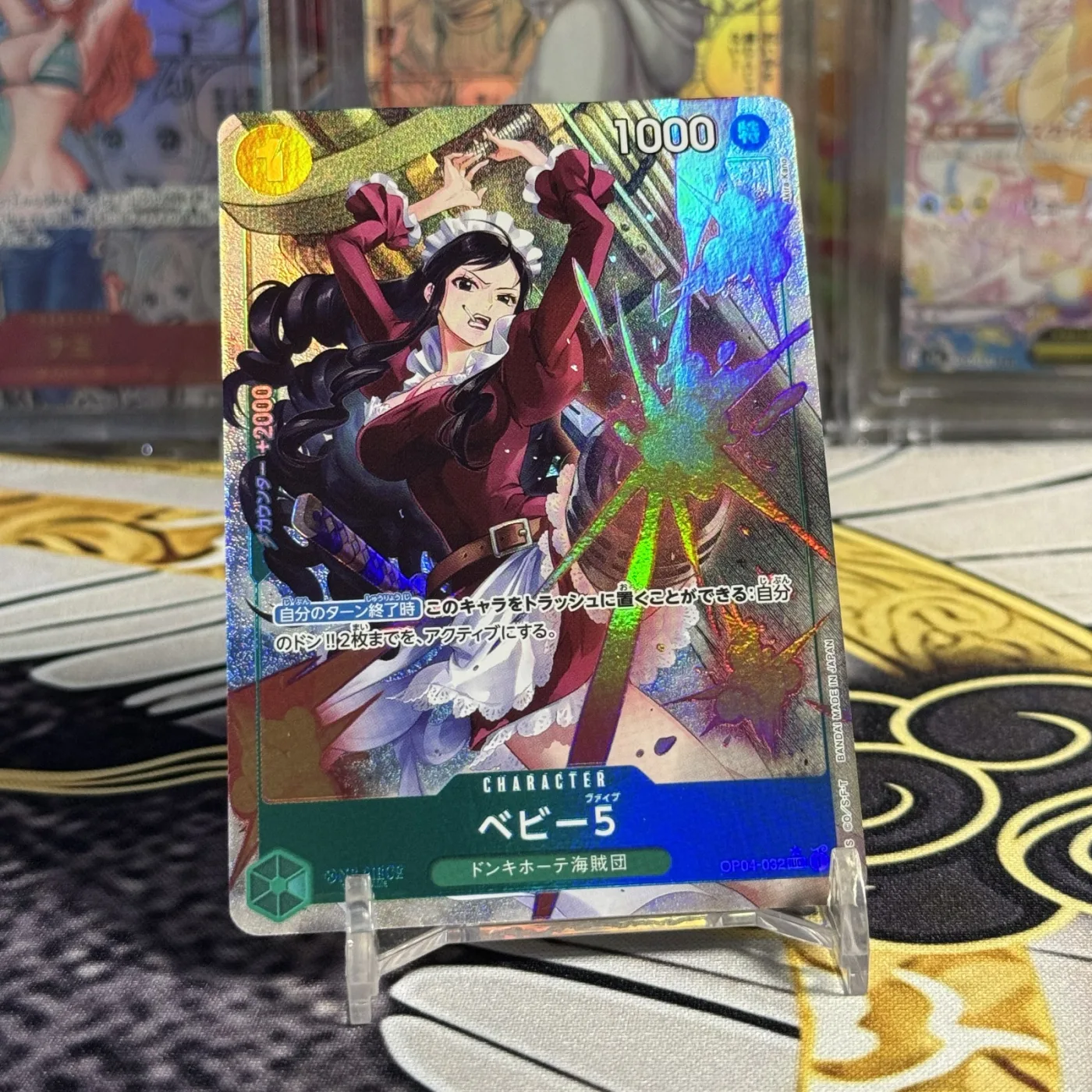 Baby 5 UC :Full Art [OP04-032](Premium Booster "One Piece Card The Best")
