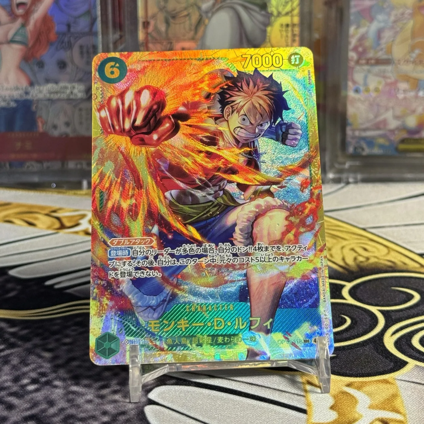 Monkey.D.Luffy SEC [OP13-118](Booster Pack "CARRYING ON HIS WILL")