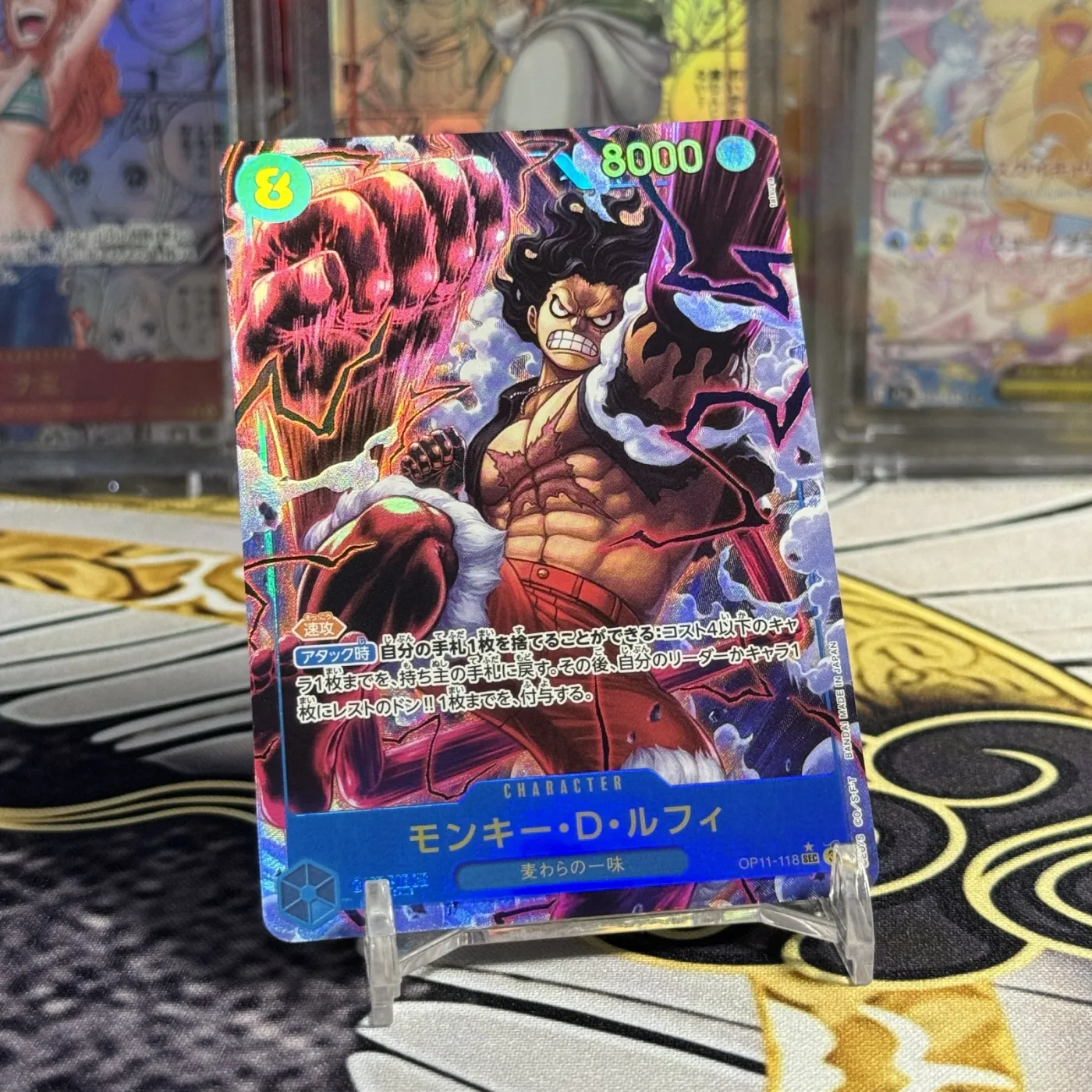 Monkey.D.Luffy SEC-P [OP11-118](Booster Pack "A Fist of Divine Speed")