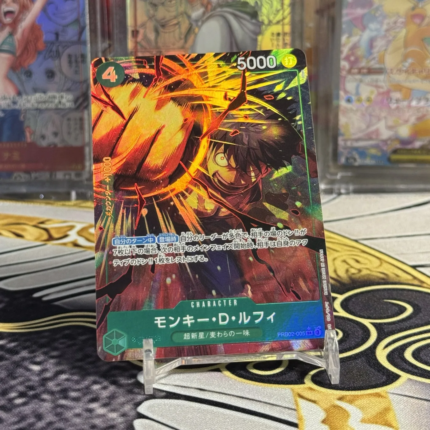 Monkey.D.Luffy SR-P [PRB02-005](Premium Booster "ONE PIECE CARD THE BEST vol.2")