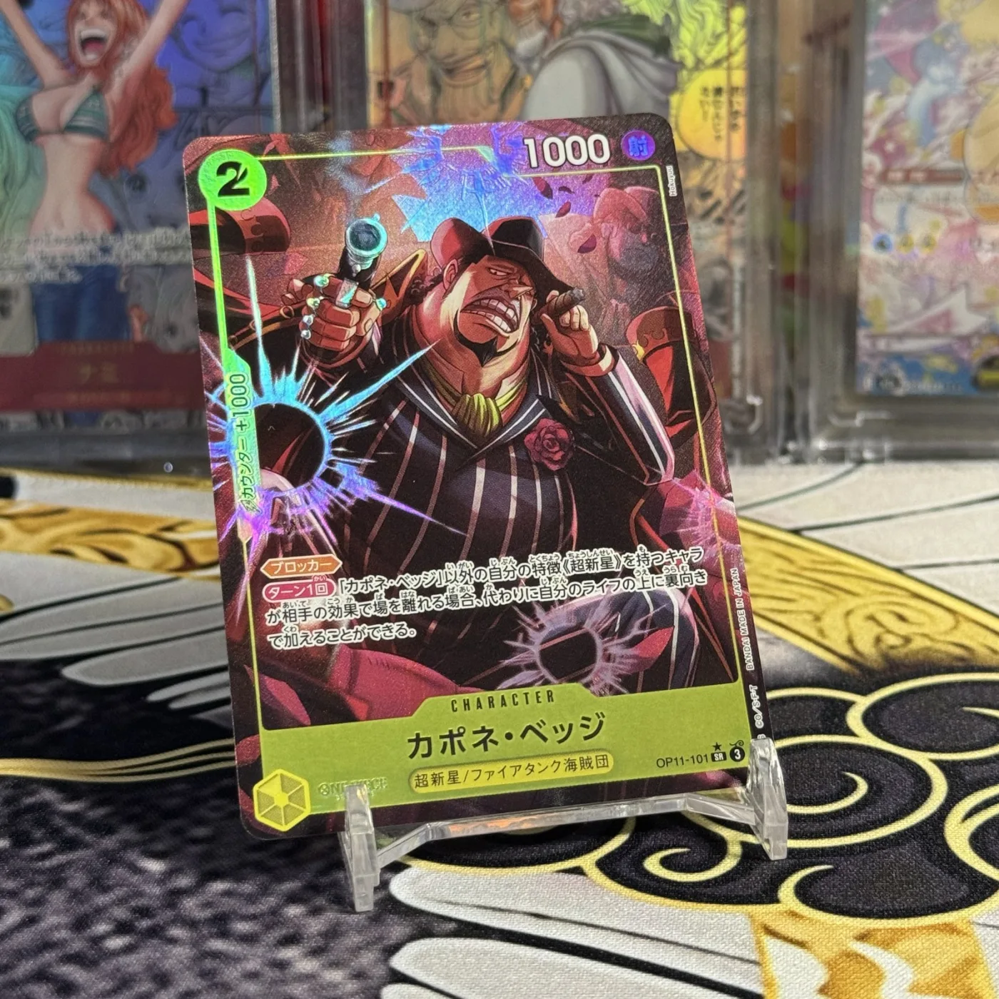 Capone"Gang"Bege SR-P [OP11-101](Booster Pack "A Fist of Divine Speed")