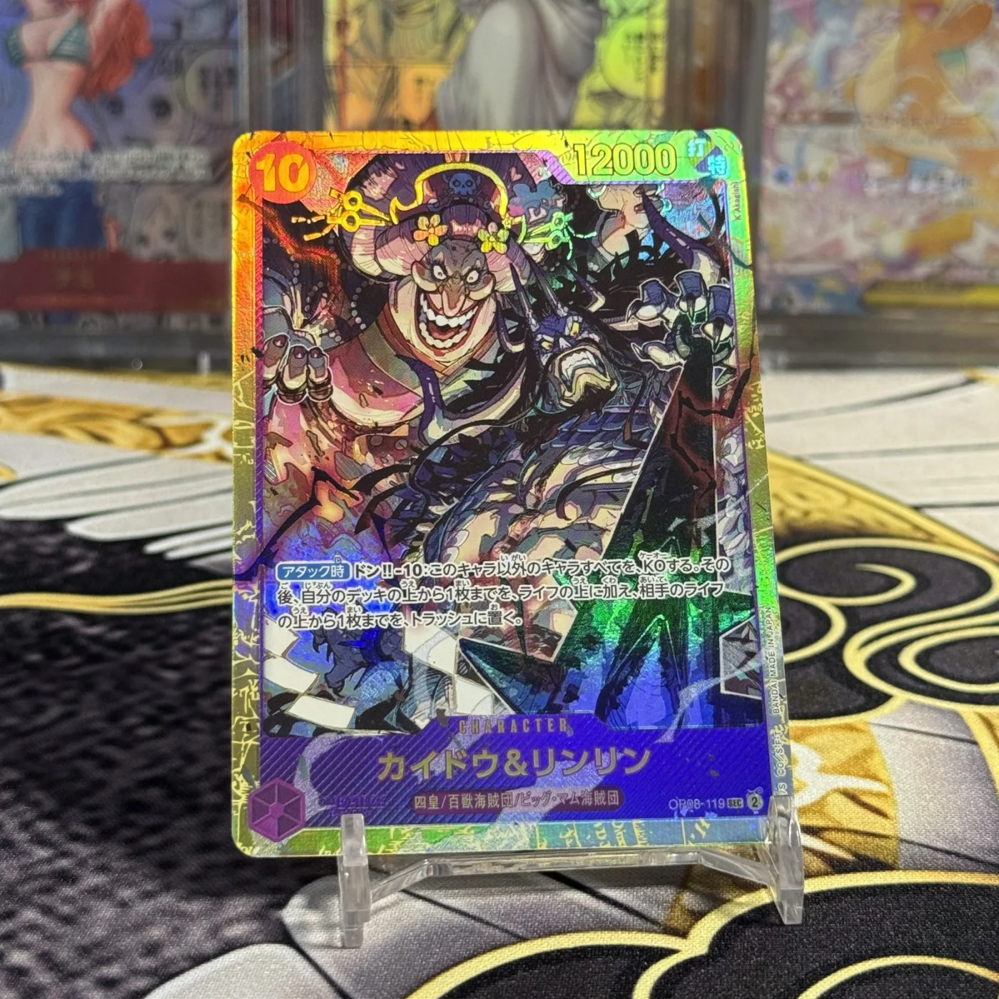 Kaido & Linlin SEC [OP08-119](Booster Pack "Two Legends")