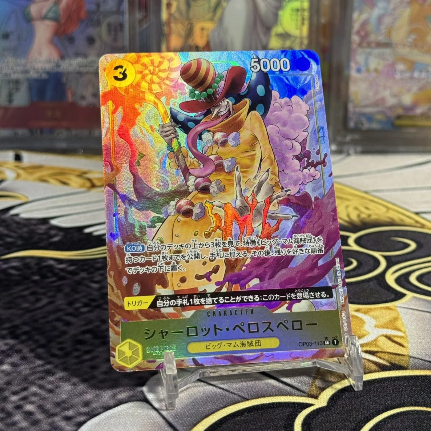 Charlotte Perospero SR-P [OP03-113](Premium Booster "One Piece Card The Best")