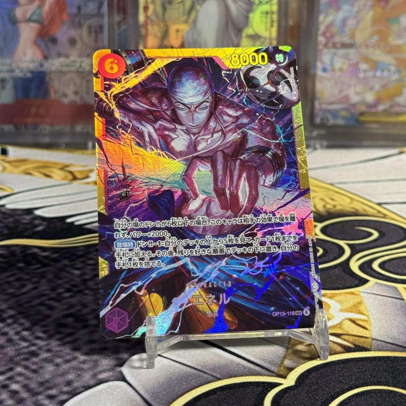 Enel SEC [OP15-118](Booster Pack "Adventure on KAMI’s Island")