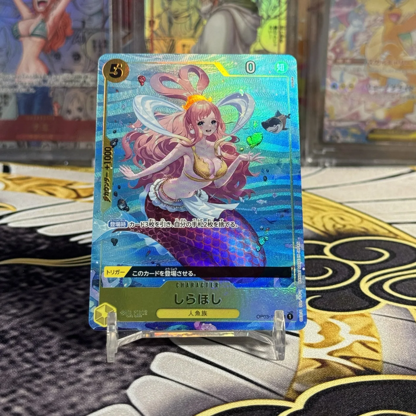 Shirahoshi UC :Full Art [OP03-116](Premium Booster "One Piece Card The Best")