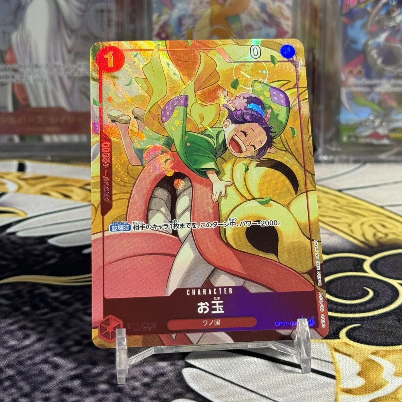 Otama UC-P [OP01-006](Premium Booster "One Piece Card The Best")