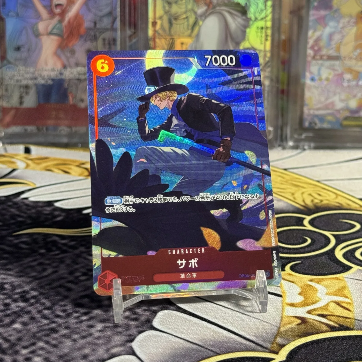 Sabo SR-P [OP05-007](Premium Booster "One Piece Card The Best")